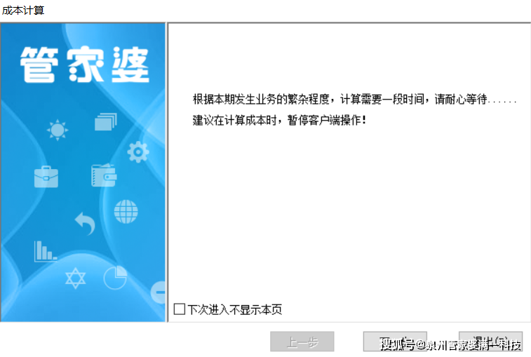 管家婆一肖一码100,管家婆一肖一码，揭秘神秘数字背后的故事与智慧（不少于1396字）