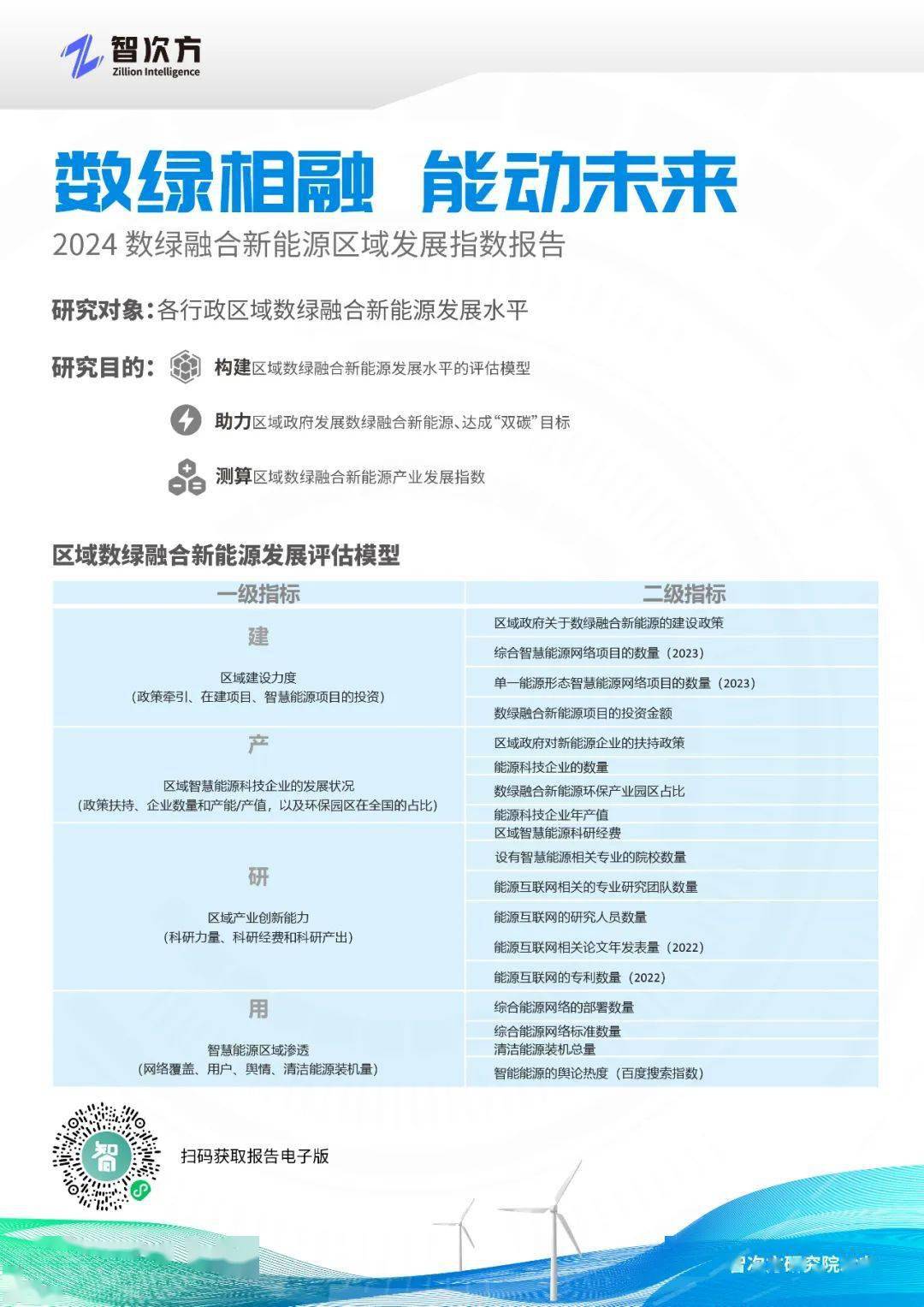 2025新奥天天资料免费大全,2025新奥天天资料免费大全——探索信息的海洋