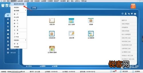 管家婆100%一肖一码准确资料生肖,管家婆100%一肖一码准确资料生肖——揭秘与探讨