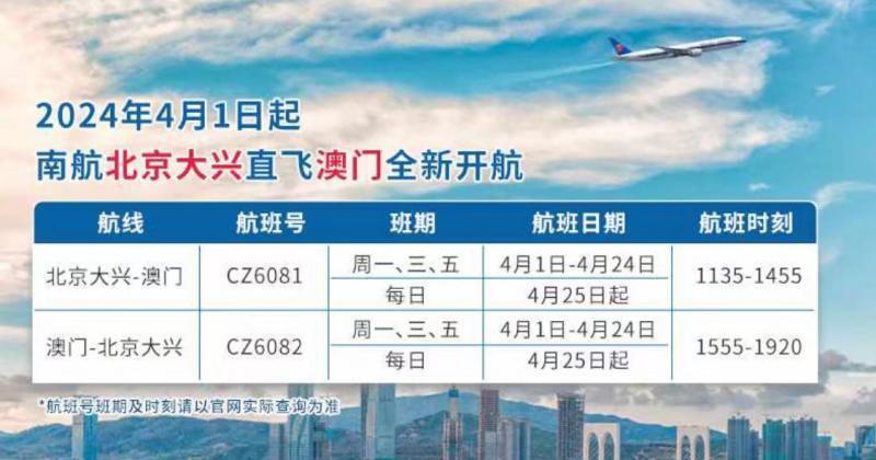2025新澳门管家婆免费大全,探索澳门管家婆秘籍，2025新澳门管家婆免费大全概览