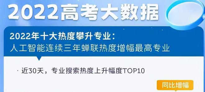 2025新澳最精准免费资料,探索未来之门，揭秘新澳2025精准免费资料
