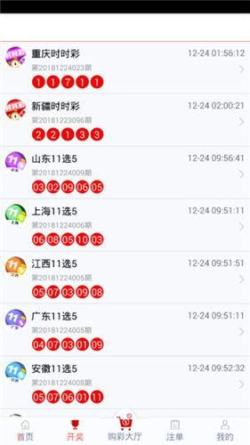 管家婆一肖中一码630,管家婆一肖中一码630，揭秘神秘预测背后的故事